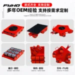 China 6T Lifting Tool for Transporting Tanks Suppliers & Manufacturers - Shenzhen Junjia Technology Co., Ltd. - Image 3
